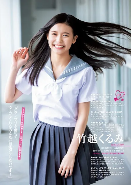 制コレ2020　ファイナリストグラビア　64P②