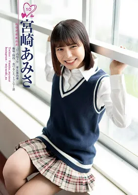 制コレ2020　ファイナリストグラビア　64P②