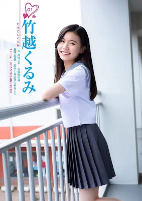 制コレ2020　ファイナリストグラビア　64P②