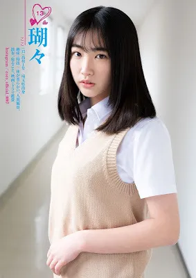 制コレ2020　ファイナリストグラビア　64P②