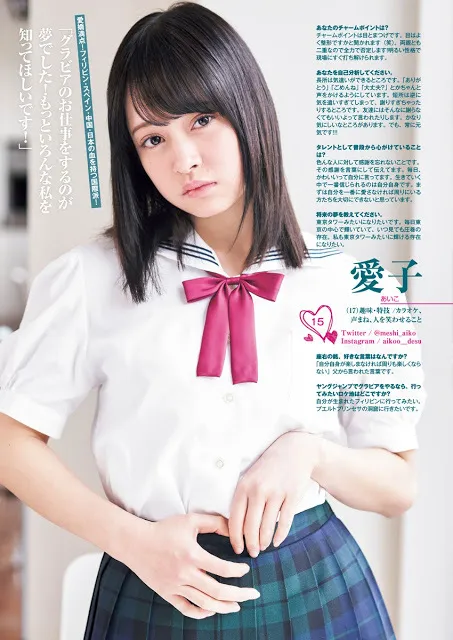 制コレ2020　ファイナリストグラビア　64P②