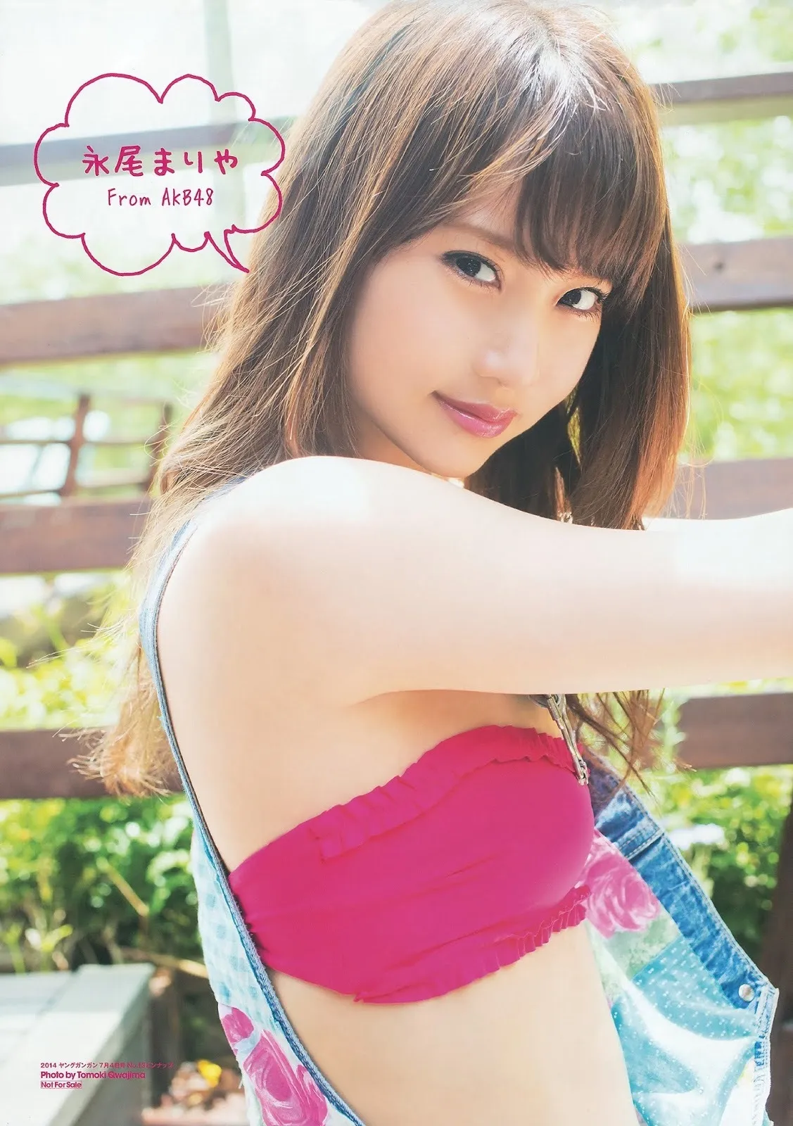 永尾まりや　グラビア泳装写真　75P④