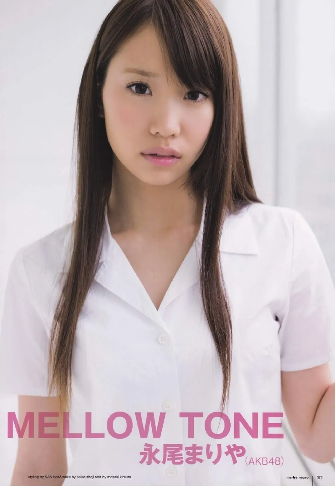 永尾まりや　グラビア泳装写真　75P④