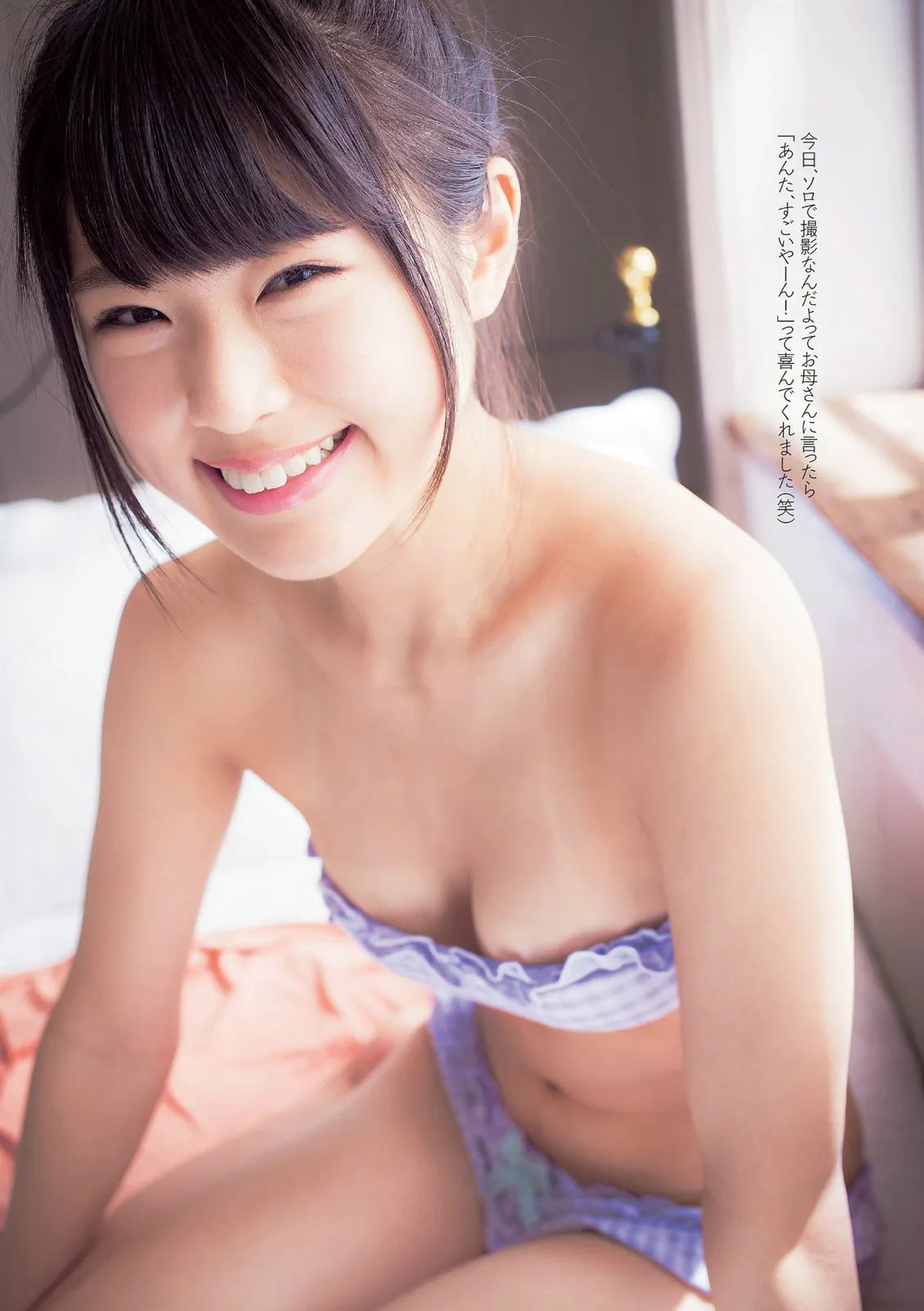 渋谷凪咲(NMB48) グラビア泳装写真　59P②