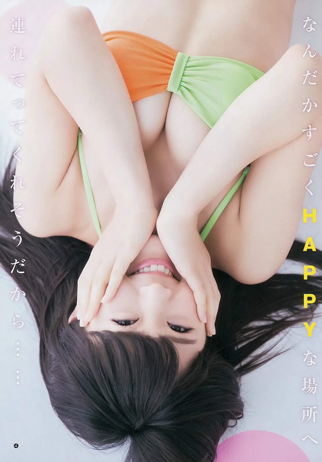 渋谷凪咲(NMB48) グラビア泳装写真　59P②